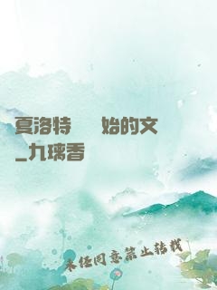 從夏洛特煩惱開始的文娛