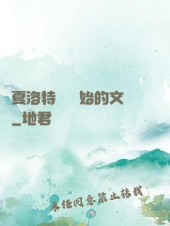 從夏洛特煩惱開始的文娛