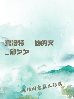 從夏洛特煩惱開始的文娛