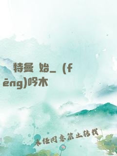 從奧特曼開始