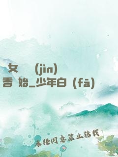 從女媧宮進(jìn)香開始