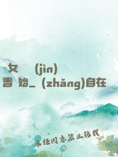 從女媧宮進(jìn)香開始
