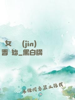 從女媧宮進(jìn)香開始