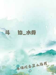 從宮斗歸來開始
