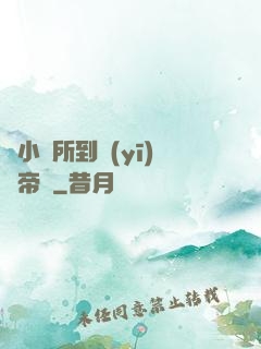 從小診所到醫(yī)療帝國