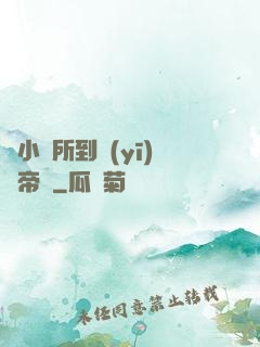 從小診所到醫(yī)療帝國