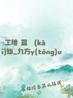 從工地賣盒飯開(kāi)始