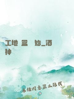 從工地賣盒飯開始