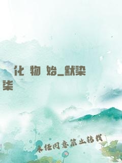 從強化萬物開始