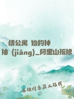 從愛情公寓開始的神級抽獎(jiǎng)