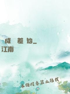 從成為詭差開始