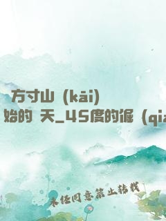 從方寸山開(kāi)始的諸天