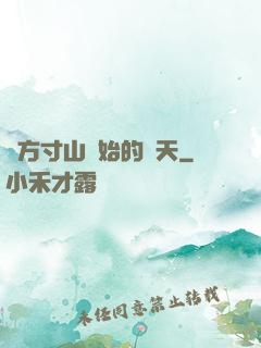 從方寸山開始的諸天