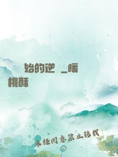 從殺豬開始的逆襲