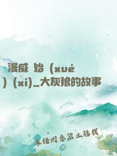 從漫威開始學(xué)習(xí)