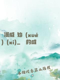 從漫威開始學(xué)習(xí)