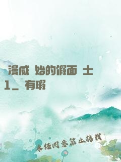 從漫威開始的假面騎士1