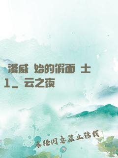 從漫威開始的假面騎士1