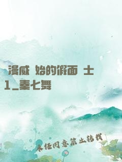 從漫威開始的假面騎士1