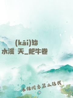 從潛龍開(kāi)始水漫諸天