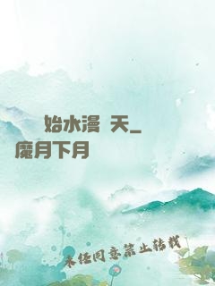 從潛龍開始水漫諸天