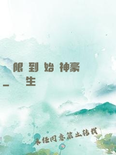 從無限簽到開始當神豪