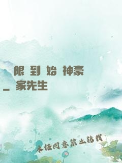 從無限簽到開始當神豪