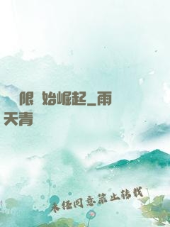 從無限開始崛起