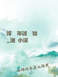 從獲得億萬年魂靈開始無敵