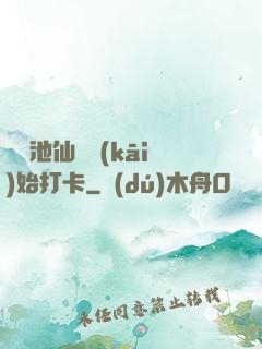 從瑤池仙宮開(kāi)始打卡