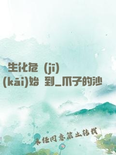 從生化危機(jī)開(kāi)始簽到