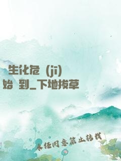 從生化危機(jī)開始簽到