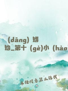 從當(dāng)贅婿開始