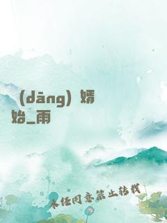 從當(dāng)贅婿開始