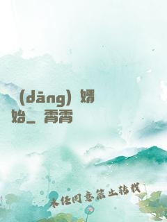 從當(dāng)贅婿開始