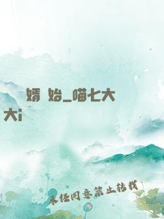 從當贅婿開始