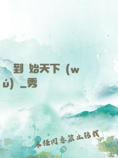 從簽到開始天下無(wú)敵
