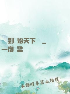 從簽到開始天下無敵
