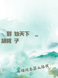 從簽到開始天下無敵