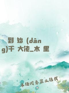 從簽到開始當(dāng)千億大佬