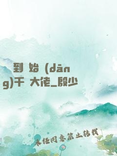 從簽到開始當(dāng)千億大佬