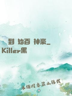 從簽到開始百億神豪