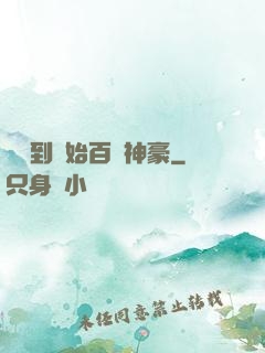 從簽到開始百億神豪