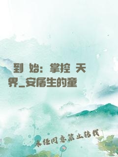 從簽到開始：掌控諸天萬界
