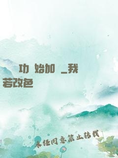從純陽功開始加點
