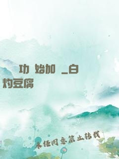 從純陽功開始加點