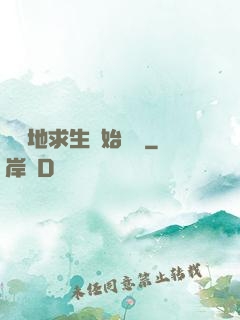 從絕地求生開始無敵