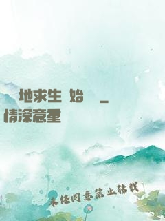 從絕地求生開始無敵
