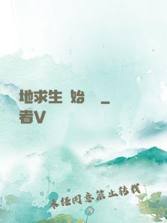 從絕地求生開始無敵