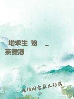 從絕地求生開始無敵